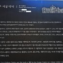 [서울] 구 서울역사​(舊 서울驛舍) 이미지