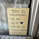 벌교꼬막정식인동점 이미지