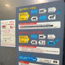 워시랩셀프세차타운 이미지