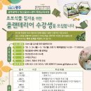 빛고을광주센터 이미지