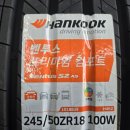 타이어119 | 에쿠스, 타이어 상태가 심상치 않다?!— 타이어 마모로 인한 긴급 교체 후기 타이어119 고산점