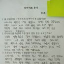 커브스호평클럽 이미지