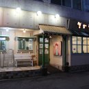 인동5길-4 이미지