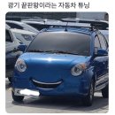 청산피엠 | 10월 4주차 : 한잔해