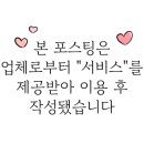 원정헤어뷰티 이미지