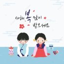 에버그린 데이케어센터 네이버블로그