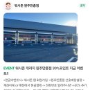 만종주유소 | 워시존 개러지 원주만종점 실내세차 최고