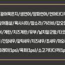 스시텐카이