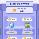 행운복권마트 이미지