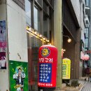 아차산로7길 21 이미지