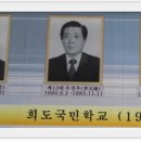 종로초등학교 이미지