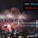 (주)광안건설