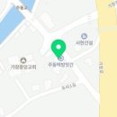 예전 떡 방앗간 이미지