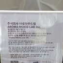 아로마무드랩