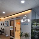 마인드웰병원(신관) | 대구심리상담센터 공황으로 힘들었던 시간을 이겨낸 상담 후기