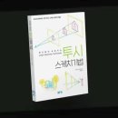 투시 스케치 기법 이미지