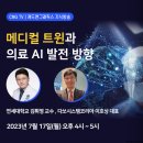 트윈메디칼