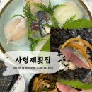 연예인들도 많이 찾는 스끼다시 천국 제주 사형제횟집 한림횟집 (솔직후기)