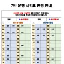 상록구청 티스토리
