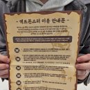 보물찾기 뽑기방 이미지