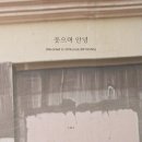 아이오아이 (I.O.I) 'I.O.I : LOOP' Album Cover 이미지