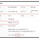 (주)문덕건설 네이버블로그