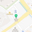베스킨라빈스화성남양점 네이버블로그