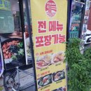 황기순의칼국수&왕돈까스관양점