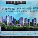 꿀벌공인중개사사무소 이미지