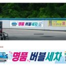 신월IC주유소 이미지