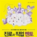 (주)이이비네트웍스