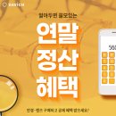다비치안경제주아라점