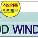 원일농수산