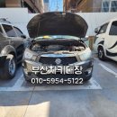 쌍용자동차부산진서비스프라자 이미지