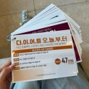 미소안피부과의원 | [부산 남포동 피부과] 모낭염과 여드름 치료+물광주사 맞으러 미소안의원 성수환 원장님 찾아갔어요!