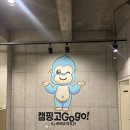 애드팩토리 | [프라이빗한 캠핑형 식당]캠핑고 by 바베큐팩토리 방문후기,고기맛,주차,텐트대여비용
