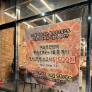 평택장어맛집 평택단체회식 | 숙성무한장어 동삭동 본점 무한리필 다녀온 후기, 돌숙성한우 이벤트 중