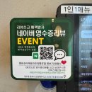 내방역 5번출구 뒤 | 서초 내방역 근처 한식집 팔도미역 미역국과 생선구이 내돈내산 솔직후기