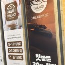 신야텐야합정교보문고점 | 합정 마사지로 육아 피로 싹 날렸어요 더하노이풋앤바디 합정교보문고점 솔직 후기