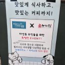씨유 다산헤리움그랑비스타점 | [도농역맛집] 가성비 좋은 다산 회전초밥 스시노칸도 다산점 방문 후기