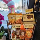 향촌한의원 | 동탄 맛집 향촌 흑염소 서동탄점 한번 맛보면 반하게 되는 향촌염소탕과 한방 염소편육