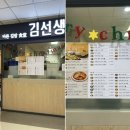 에그몬수원아주대병원