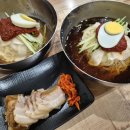 국대밀면