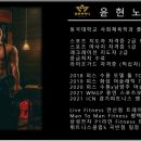 몸애반하다 이미지