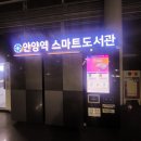 복지슈퍼자판기