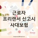 김준기 세무사사무소 이미지