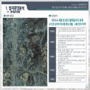 시온환경 이미지