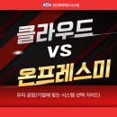 (주)제이에스개발컨설팅 네이버블로그