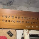 경성한약방 네이버블로그