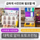 알파프린팅 이미지
